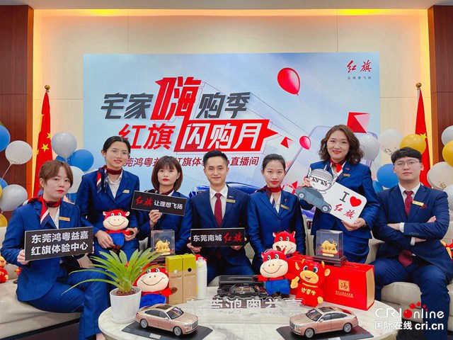 汽車頻道【資訊+頭條新聞紅條】一旗當先 紅旗1月再現開門紅