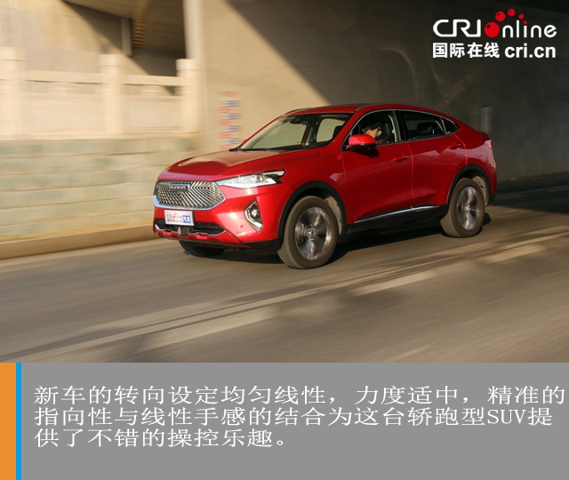 汽車頻道【焦點輪播圖+測評】智慧配置領先同級 試駕2021款哈弗F7x