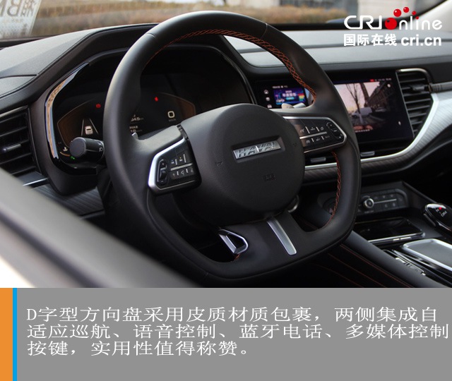 汽車頻道【焦點輪播圖+測評】智慧配置領先同級 試駕2021款哈弗F7x