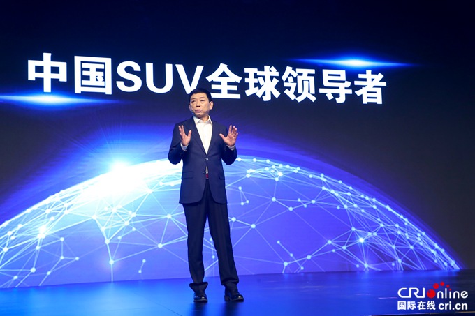 汽車頻道【焦點輪播圖】哈弗開啟國際化新時代