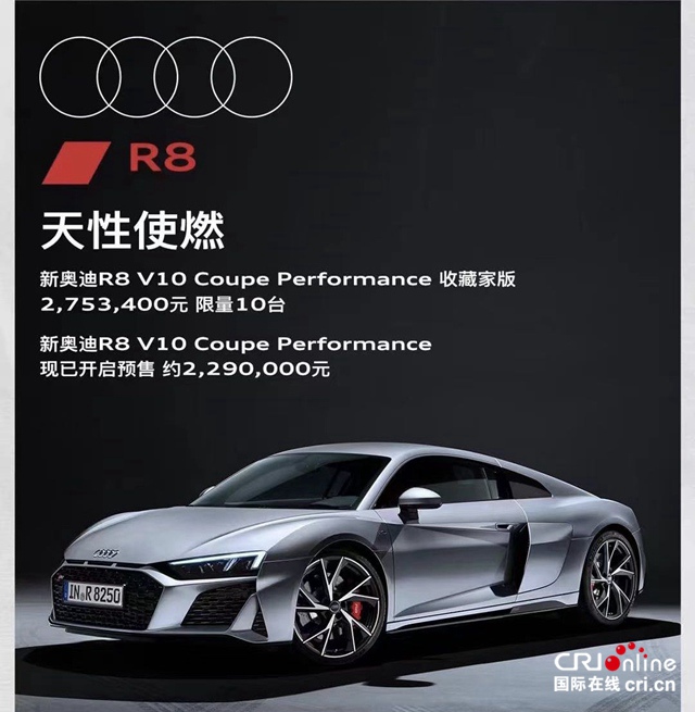 汽車頻道【資訊+頭條新聞紅條】奧迪RS家族四款靚車震撼駕到