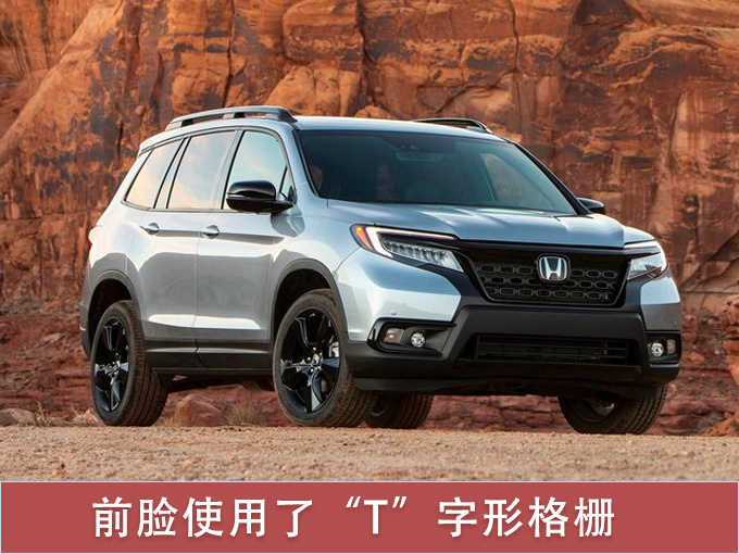 汽車頻道【3月1日】【首頁汽車資訊圖+要聞列表】本田全新SUV即將國産