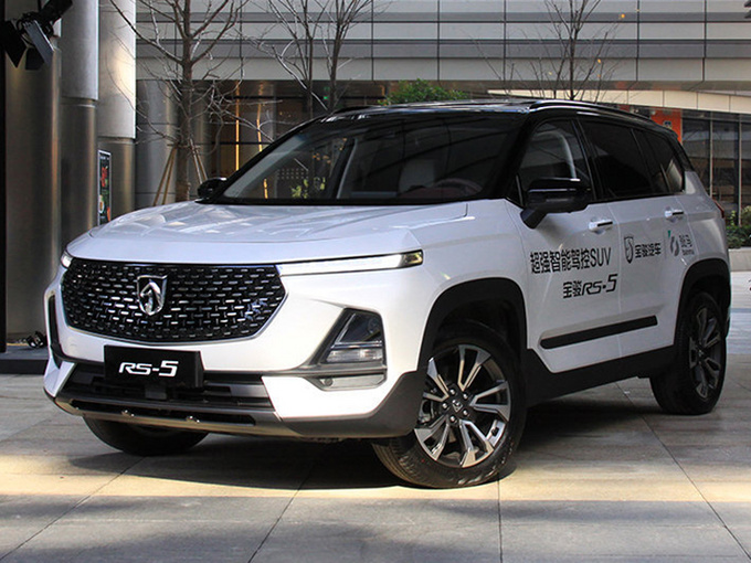 汽車頻道【今日焦點+資訊圖】寶駿全新SUV RS-5使用鑽石LOGO