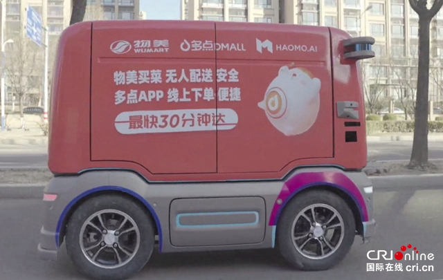 汽車頻道【資訊】百度智慧汽車事業部總經理顧維灝加盟 長城汽車智慧駕駛再添悍將