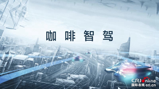 汽車頻道【資訊】百度智慧汽車事業部總經理顧維灝加盟 長城汽車智慧駕駛再添悍將