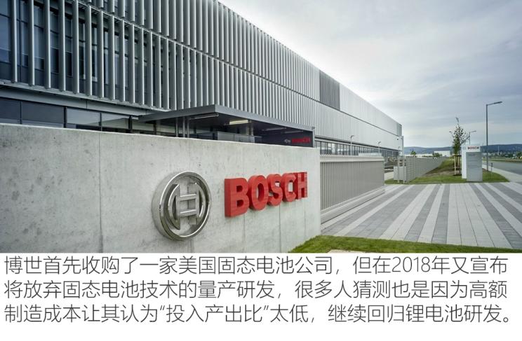 [中首頁 資訊列表]量産在即 固態電池技術發展現狀解讀