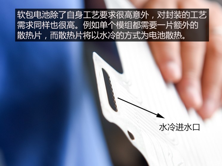 [中首頁 資訊列表]量産在即 固態電池技術發展現狀解讀
