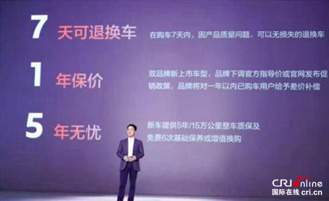 汽車頻道【要聞列表】標致全新Logo發佈 2021上半年計劃推出4款新車