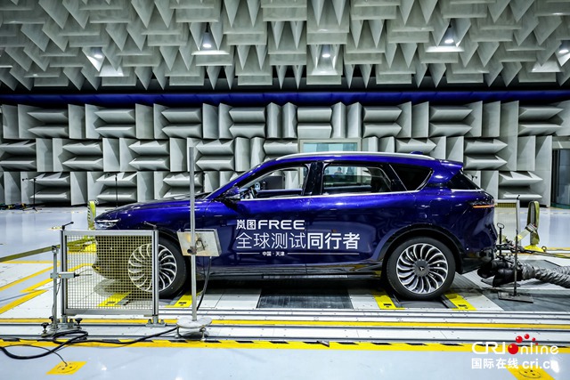 汽車頻道【資訊】嵐圖汽車全球測試同行者第五站正式啟動