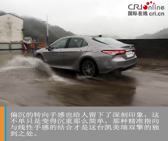 汽車頻道【焦點輪播圖+測評】大刀闊斧後的精雕細琢 試駕廣汽豐田全新凱美瑞雙擎