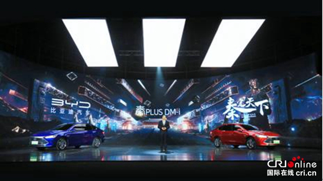 汽車頻道【要聞列表】比亞迪秦PLUS DM-i將提高國産混動車型門檻
