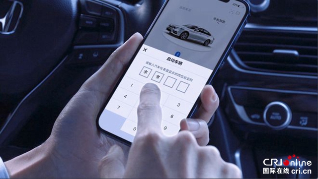 汽車頻道【資訊】第三代HONDA CONNECT發佈