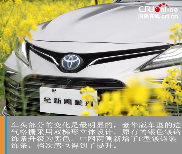 汽車頻道【焦點輪播圖+測評】大刀闊斧後的精雕細琢 試駕廣汽豐田全新凱美瑞雙擎