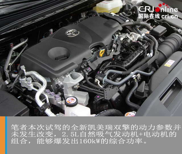汽車頻道【焦點輪播圖+測評】大刀闊斧後的精雕細琢 試駕廣汽豐田全新凱美瑞雙擎