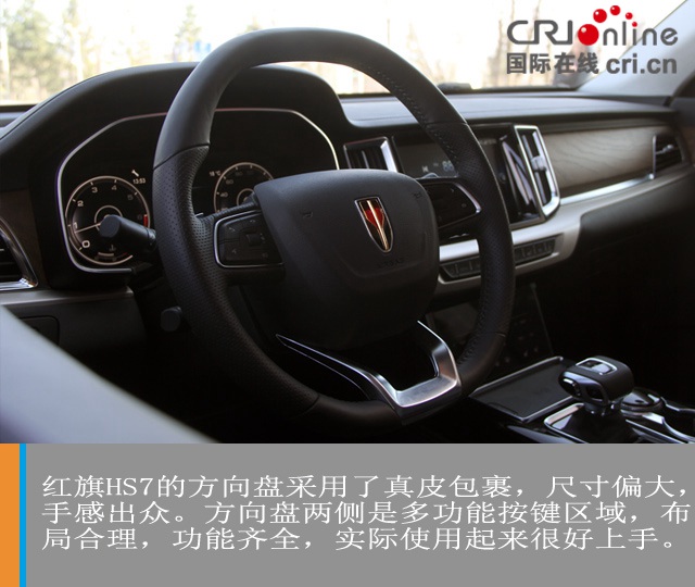 汽車頻道【焦點輪播圖+測評】解碼中式豪華 試駕紅旗HS7