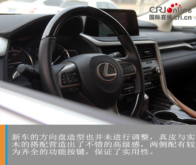 汽車頻道【焦點輪播圖+測評圖】討巧的“加量” 試駕雷克薩斯RX450h