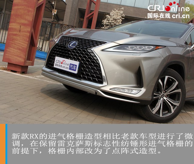 汽車頻道【焦點輪播圖+測評圖】討巧的“加量” 試駕雷克薩斯RX450h