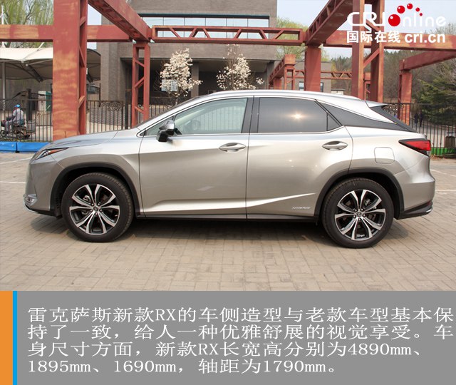 汽車頻道【焦點輪播圖+測評圖】討巧的“加量” 試駕雷克薩斯RX450h