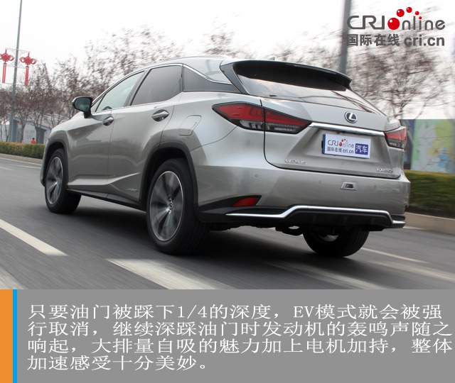 汽車頻道【焦點輪播圖+測評圖】討巧的“加量” 試駕雷克薩斯RX450h
