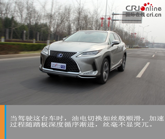 汽車頻道【焦點輪播圖+測評圖】討巧的“加量” 試駕雷克薩斯RX450h