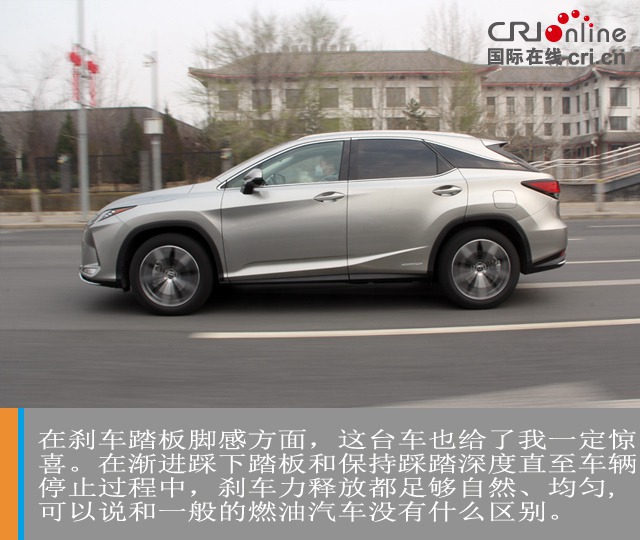 汽車頻道【焦點輪播圖+測評圖】討巧的“加量” 試駕雷克薩斯RX450h