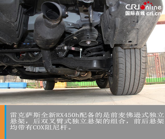 汽車頻道【焦點輪播圖+測評圖】討巧的“加量” 試駕雷克薩斯RX450h