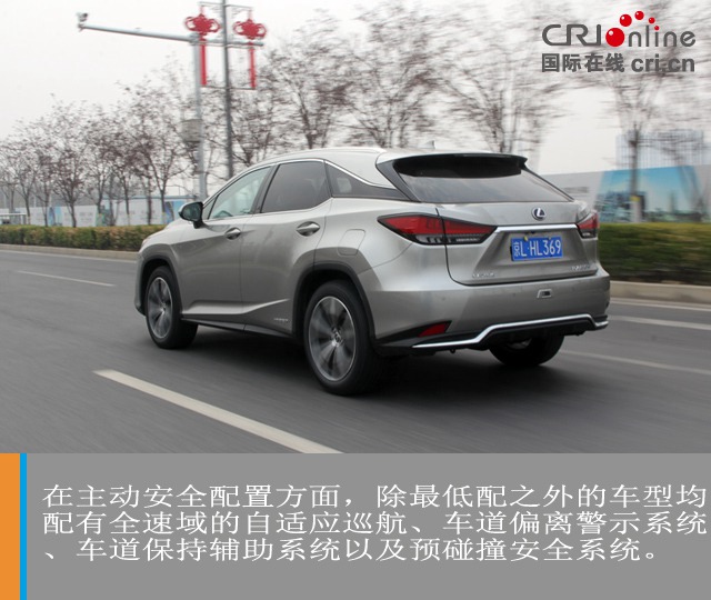 汽車頻道【焦點輪播圖+測評圖】討巧的“加量” 試駕雷克薩斯RX450h