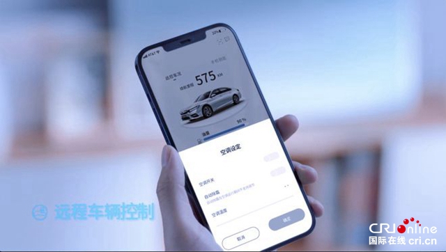 汽車頻道【資訊】第三代HONDA CONNECT發佈
