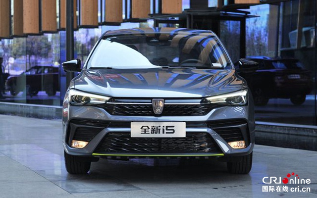 汽車頻道【要聞列表】榮威全新I5 回歸動感