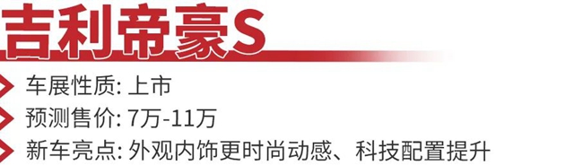 汽車頻道【資訊】上海車展6款重磅SUV搶先看_fororder_image033