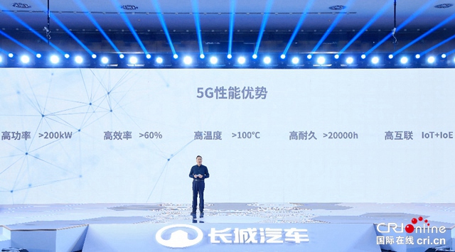 汽車頻道【資訊】“1+3+5” 長城汽車氫檸技術以五大性能優勢實現全場景應用