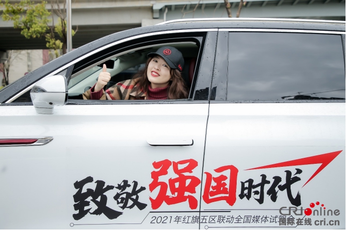 汽車頻道【今日焦點+資訊】銷量口碑“旗”增長 紅旗一季度再展紅圖越新峰