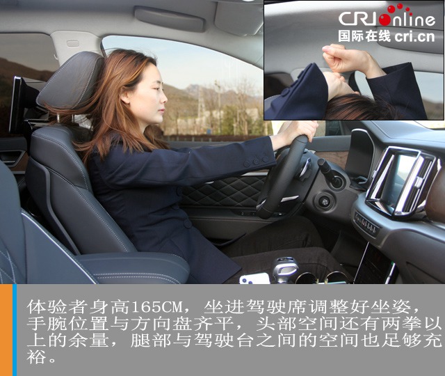 汽車頻道【焦點輪播圖+測評】解碼中式豪華 試駕紅旗HS7