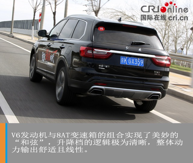 汽車頻道【焦點輪播圖+測評】解碼中式豪華 試駕紅旗HS7