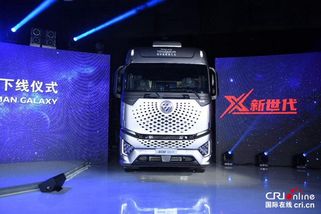 汽車頻道【要聞列表】福田汽車用1000萬輛新品鳴響“X新世代”_fororder_rBABZWBtDfKAItteAAH_kN4hyMQ956