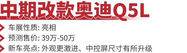 汽車頻道【資訊】上海車展6款重磅SUV搶先看_fororder_image019