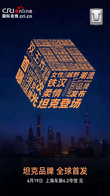 汽車頻道【資訊】同比增長125% 長城汽車2021年一季度銷售338798輛_fororder_image009