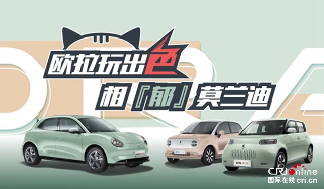 汽車頻道【資訊】同比增長125% 長城汽車2021年一季度銷售338798輛_fororder_image015
