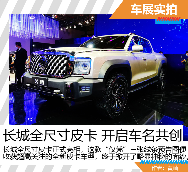 汽車頻道【焦點輪播圖+專題1內車展新聞+焦點資訊】_fororder_1