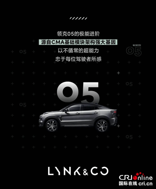 汽車頻道【焦點輪播圖+産經】年銷目標不降 薪酬不降 現金充足的吉利汽車底氣十足