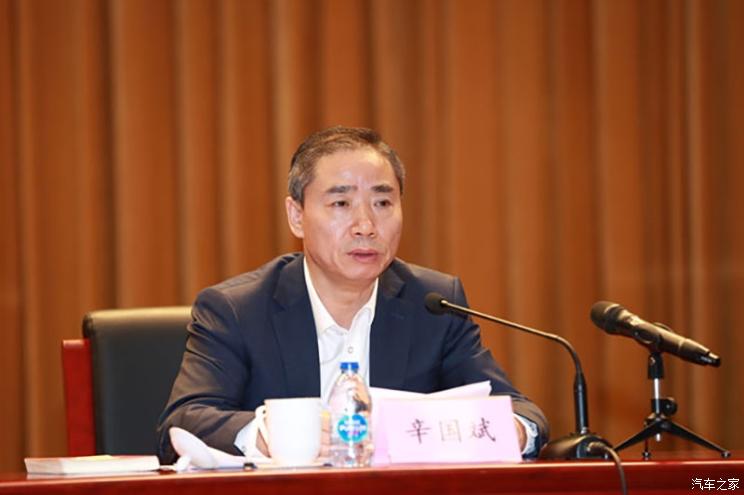 汽車頻道【新能源圖】工信部召開新能源汽車安全管理會議