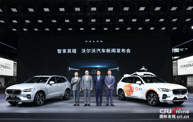 汽車頻道【專題1內車展新聞+焦點資訊】_fororder_image001
