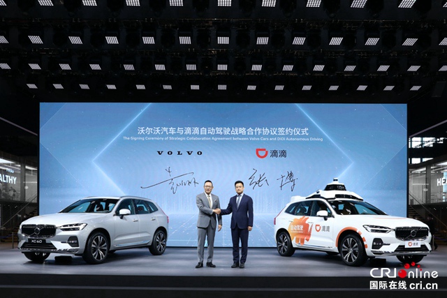 汽車頻道【專題1內車展新聞+焦點資訊】_fororder_image008