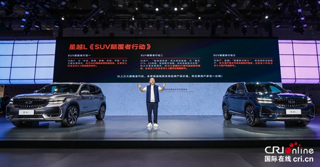 汽車頻道【專題1內車展新聞+焦點資訊】_fororder_image007