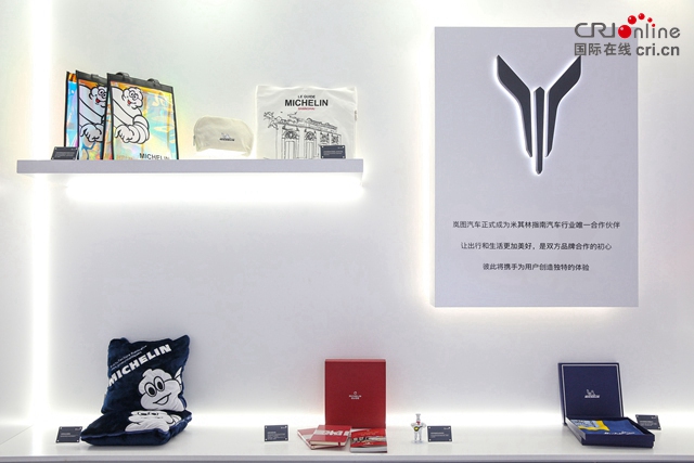 汽車頻道【專題1內車展新聞+焦點資訊】_fororder_米其林合作品牌