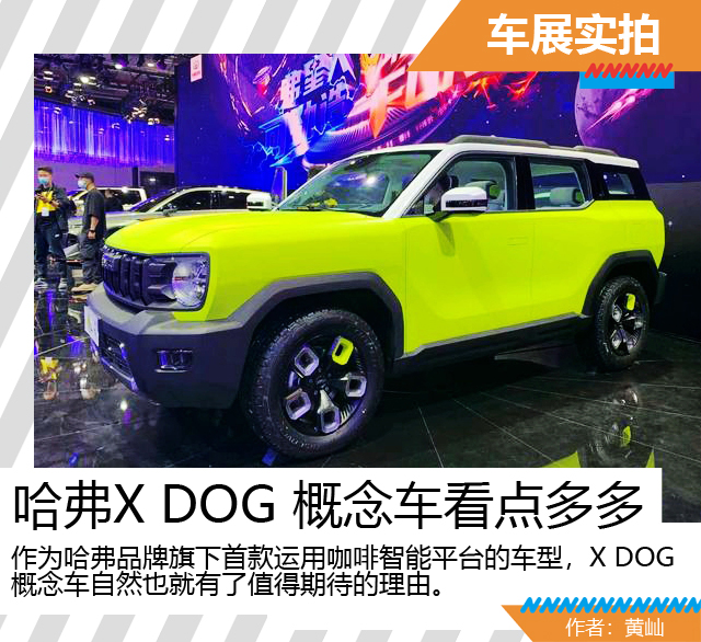 汽車頻道【焦點輪播圖+專題1內車展新聞+焦點資訊】_fororder_文章頭圖
