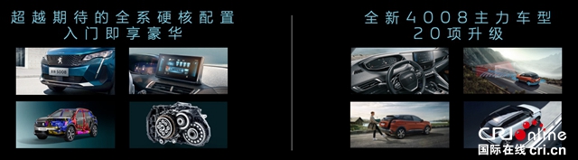 汽車頻道【專題1內焦點資訊】_fororder_image003