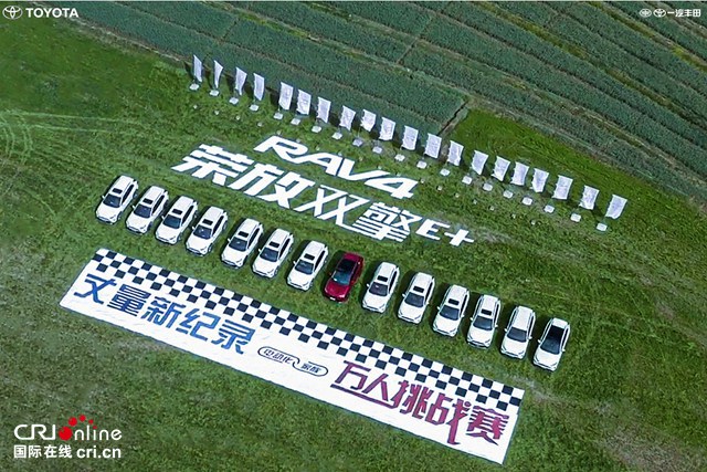 汽車頻道【資訊】史上最強RAV4駕臨 RAV4榮放雙擎E+競速上市_fororder_image006