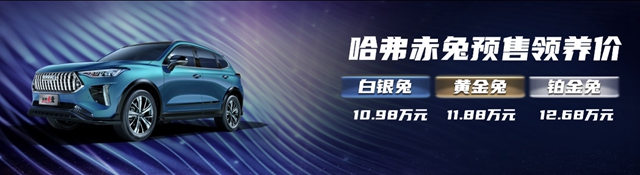 汽車頻道【專題1內焦點資訊】_fororder_image002