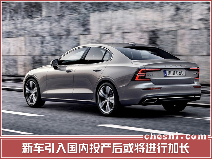 汽車頻道【5月16日】【首頁汽車資訊列表+要聞列表+今日焦點】沃爾沃年內將推3款全新車 XC40再等10天就能買